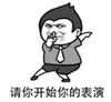 shanghaismoker