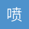 喷雨嘘云