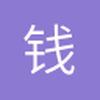 钱斌厚