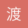 渡口船夫