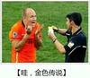TEL-炎龙