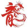 夼隼