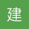 建业红魔冈萨雷斯