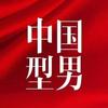 刘易斯紫薇