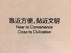 骚哲