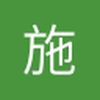施密特触发器