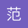 范巴斯滕3