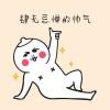 让我荡起单桨