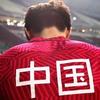 A宇你同行