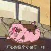 修i心