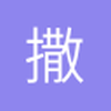 撒尔库勒西恩