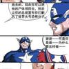 偶然我失踪