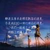荧惑守心bvb