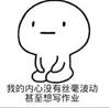 巴黎名宿奥里耶