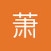 萧风1
