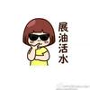 吵啊