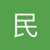 民权门名宿