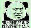 Carragher唐老丫