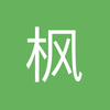 枫之影