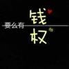 可可尼