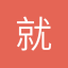 球迷30201118