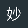 妙木山