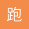 跑的比马快的兔子