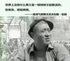 你看我就待啊吧