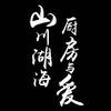 说不定还万能的青年