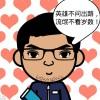 文逗