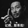 阿乐来了