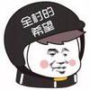 RichFu