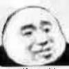 全兴名宿马麦罗