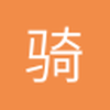 骑着蜗牛追灰机