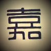 小_纯_好_纯