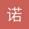 诺坎普第一球童