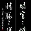 我心依然1