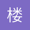 楼上的潇洒哥