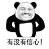 haowei2011