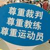 天龙八卦