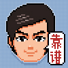 孙亚超