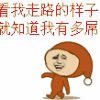 名字要有个性