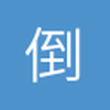 倒车来得6