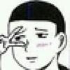 郭了个日