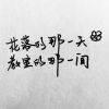 绿驴鱼与驴