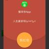 Victory东豪