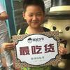 韦小宝的爹