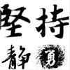 爱看足球的小蔡
