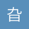 旮旯大
