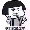 LINGUOFAN